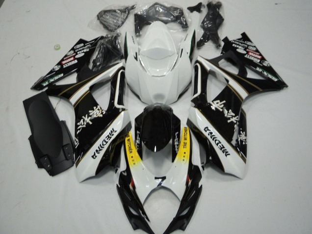 2007-2008 Black and White Suzuki GSXR 1000 Fairings 2007-2008 Black and White Suzuki GSXR 1000 Fairings